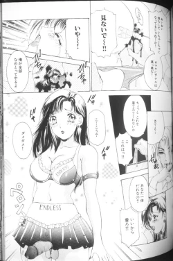 Page 91 of T.S. I LOVE YOU...