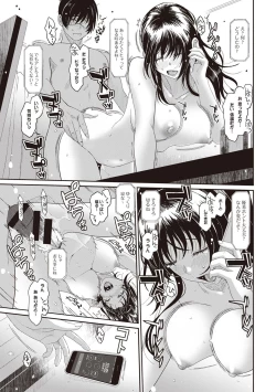 Page 110 of Rarefure Ch. 1-27