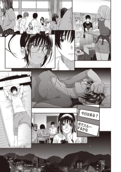 Page 169 of Rarefure Ch. 1-27