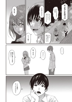 Page 28 of Rarefure Ch. 1-27