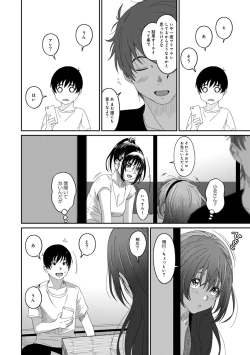 Page 301 of Rarefure Ch. 1-27