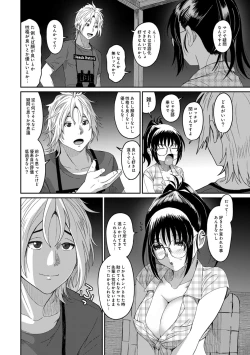 Page 331 of Rarefure Ch. 1-27