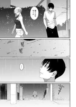 Page 497 of Rarefure Ch. 1-27