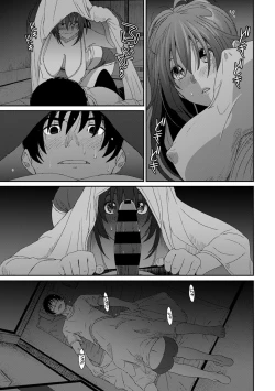 Page 554 of Rarefure Ch. 1-27