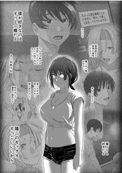 Page 602 of Rarefure Ch. 1-27