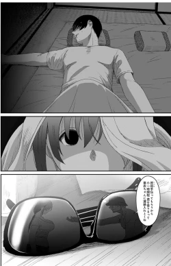 Page 603 of Rarefure Ch. 1-27