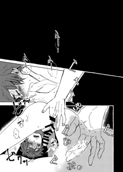 Page 20 of Night Walk