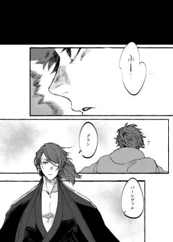 Page 28 of Night Walk