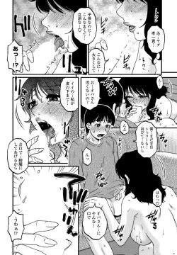 Page 66 of COMIC Penguin Club Sanzokuban 2020-03