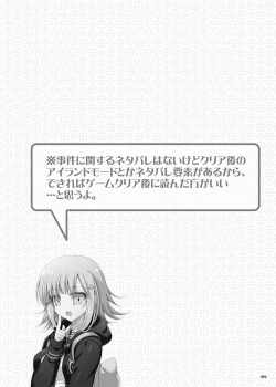 Page 3 of Heroine's Heart