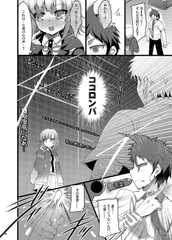 Page 7 of Heroine's Heart