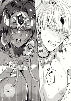 Page 30 of Kashiko Ware x Fuyajou-san