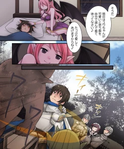 Page 19 of Hiru wa Yuusha, Yoru wa Mamono Musume