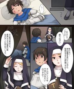 Page 21 of Hiru wa Yuusha, Yoru wa Mamono Musume