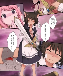 Page 28 of Hiru wa Yuusha, Yoru wa Mamono Musume