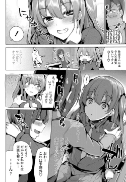 Page 116 of COMIC Penguin Club 2020-05