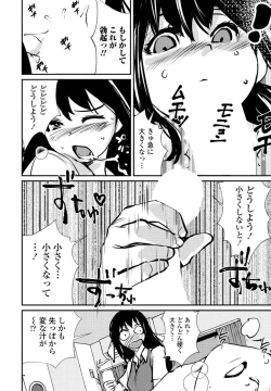 Page 140 of COMIC Penguin Club 2020-05