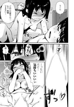 Page 143 of COMIC Penguin Club 2020-05