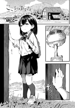 Page 153 of COMIC Penguin Club 2020-05