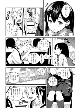 Page 154 of COMIC Penguin Club 2020-05