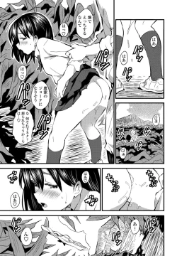 Page 159 of COMIC Penguin Club 2020-05