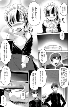 Page 223 of COMIC Penguin Club 2020-05