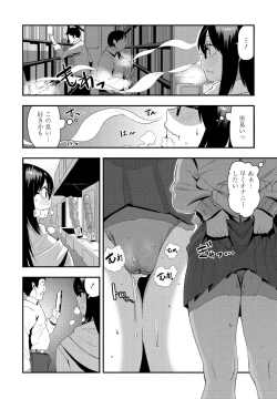 Page 242 of COMIC Penguin Club 2020-05