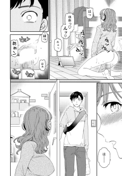 Page 24 of COMIC Penguin Club 2020-05