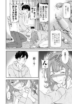 Page 26 of COMIC Penguin Club 2020-05