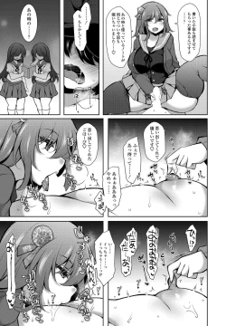 Page 315 of COMIC Penguin Club 2020-05