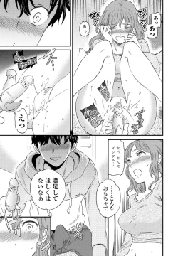 Page 31 of COMIC Penguin Club 2020-05