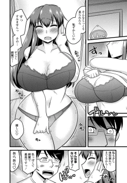 Page 328 of COMIC Penguin Club 2020-05