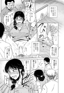 Page 347 of COMIC Penguin Club 2020-05