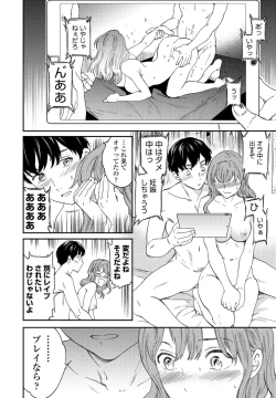 Page 36 of COMIC Penguin Club 2020-05