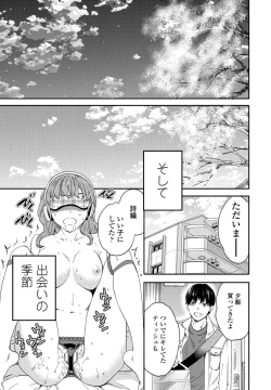 Page 47 of COMIC Penguin Club 2020-05