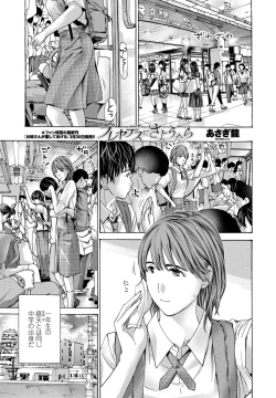 Page 51 of COMIC Penguin Club 2020-05