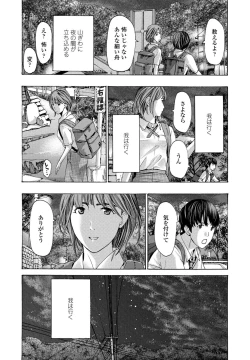 Page 54 of COMIC Penguin Club 2020-05