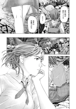 Page 57 of COMIC Penguin Club 2020-05