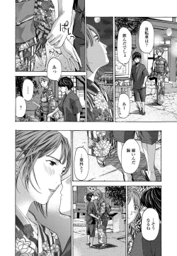 Page 62 of COMIC Penguin Club 2020-05