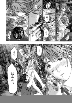 Page 68 of COMIC Penguin Club 2020-05