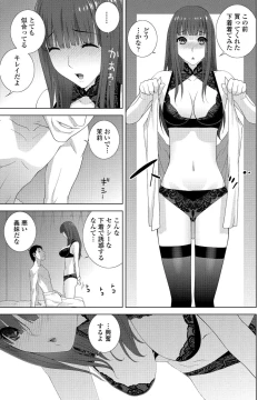 Page 77 of COMIC Penguin Club 2020-05