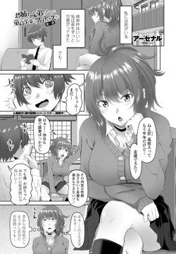 Page 93 of COMIC Penguin Club 2020-05