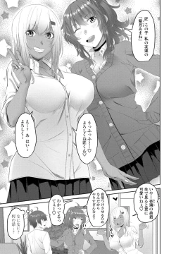 Page 95 of COMIC Penguin Club 2020-05