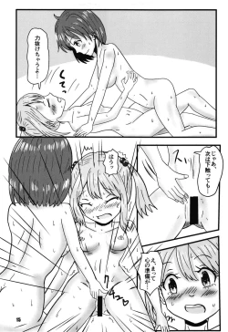 Page 15 of Futari no Yoru to Futari no Yoru