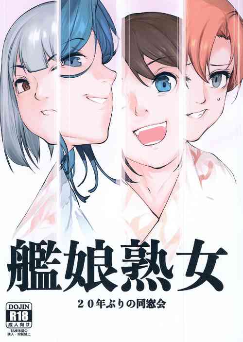 Download Kanmusu Jukujo