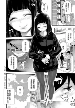 Page 24 of Love Me Darling