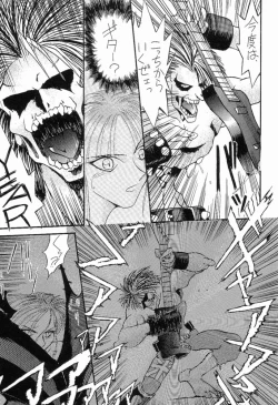 Page 8 of Suki Suki Tei II