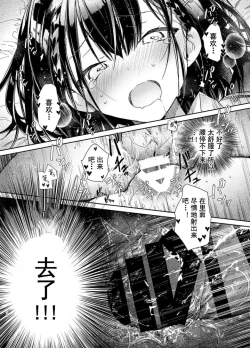 Page 22 of Jishou Bitchno Osananajimi ni Tekagen Nashi Ecchi