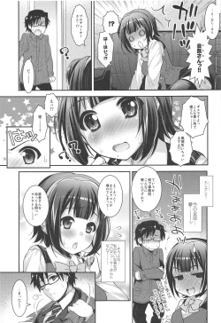 Page 18 of Jimuin-san no Renai Jijou +