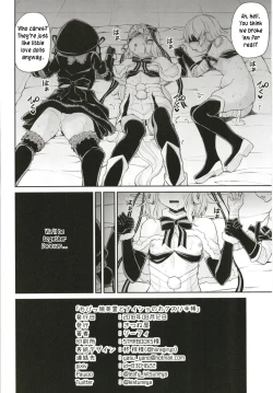 Page 18 of Chibikko Eirei to Naisho no Okusuri Techou - Young lady hero secret medicine notebook